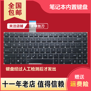 适用华硕 S46 S46C S46E K46 K46CM R405C A46C E46C S405C 键盘