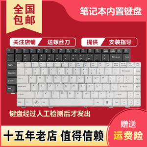 适用海尔 T68 T6-A T68D A680 T68G T68M T68A 笔记本键盘更换