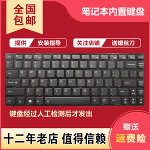 适用于联想 Y400 Y410 Y430P Y400P Y410P Y400N Y410N笔记本键盘
