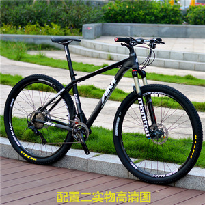 29寸山地自行车30速