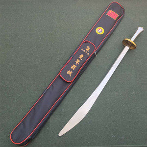武术比赛专用刀