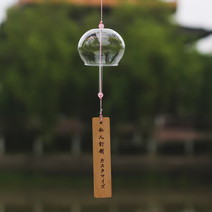 日式日本文字风铃 手工玻璃和风礼物挂件日系小挂饰创意卧室挂饰