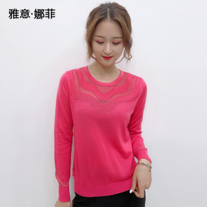 雅意娜菲女装2020秋新款长袖修身圆领天丝针织衫女烫钻毛衣tm5759