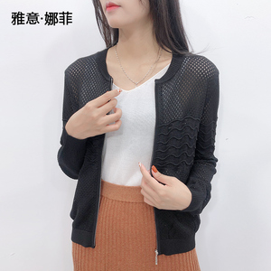 雅意娜菲女装2020新款春秋长袖天丝镂空针织开衫女披肩外搭