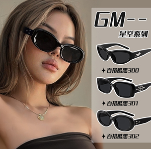 gm墨镜女款高级感美式复古窄框黑色小框辣妹2024年新款太阳眼镜潮