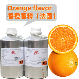 法国橙子浓缩香精 香橙味香精 洗洁精护肤品日化香精 留香持久