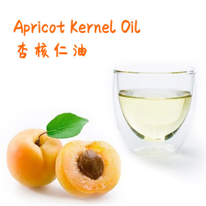 德国进口天然初榨杏核油杏核仁油手工皂基础油护肤原料500ml
