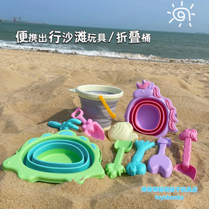 韩国儿童便携沙滩折叠桶恐龙卡通造型粉色小马沙滩戏水桶套装玩具