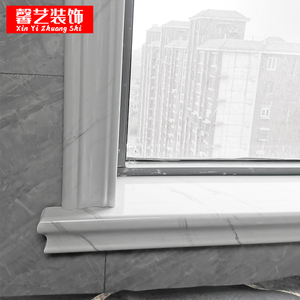 石塑窗台板自粘飘窗台面线条卧室窗口套仿大理石窗套包边窗框