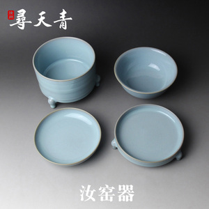 汝瓷邮票四件套