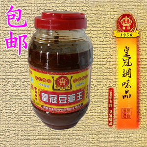 荆沙豆瓣酱荆州