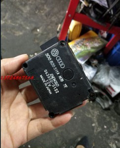 博世德尔福电喷易损件淘宝适配奥迪速腾迈腾cc高尔夫6空调翻板电机