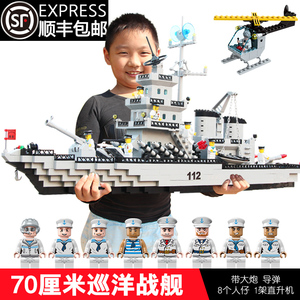 乐高积木男孩航空母舰大型拼装玩具儿童礼物益智航母男孩子拼图