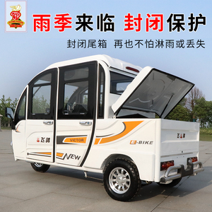 倒三轮折叠电动代步车