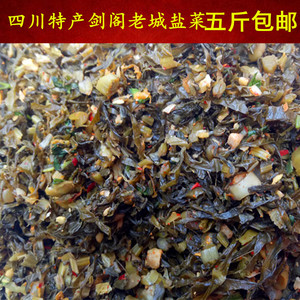 四川剑阁酸菜