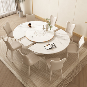 伸缩折叠椭圆形餐桌