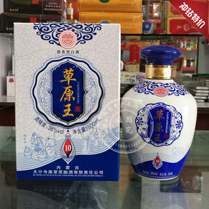 【草原王38度白酒】草原王38度白酒品牌,价格 - 阿里巴巴