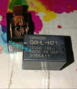 全新本田空调继电器思域杰德思铂睿uxrv缤智凌派冠道风扇喇叭