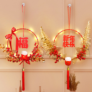 虎年春节福字挂件diy新年花环客厅中式挂饰材料包室内门墙装饰品