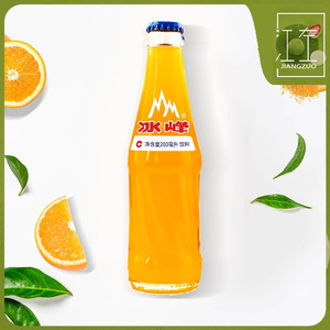 陕西特产西安冰峰汽水200ml玻璃瓶装橙味酸梅汤碳酸饮料果味怀旧