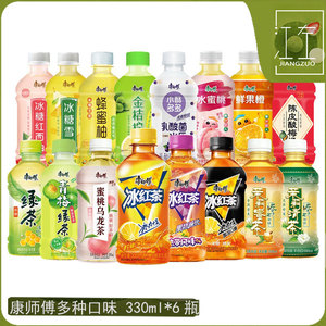 康师傅冰红茶饮料330ml迷你小瓶装果味饮品便携6瓶酸梅汤橙蜜混装