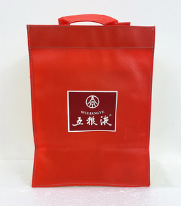 五粮液袋子五粮液单瓶装手提袋一瓶装普五袋子礼品袋 布袋 原装