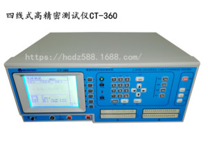 厂家供应四线式高精密线材测试仪CT-360 电阻电容导通点测机128点