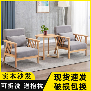 北欧全实木单人沙发现代简约客厅休闲椅北欧小户型卧室阳台懒人椅