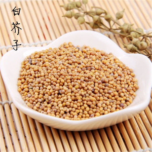 纯天然白芥子野生白芥籽新货包邮500克生白芥子粉备注粉 可炒芥籽