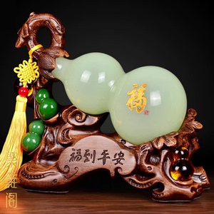 lareey琉璃玉石葫芦摆件镇宅招财保平安玄关客厅酒柜乔迁新居送礼