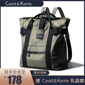 CK19032男背包提背两用包小型双肩学生书包女个性手提大容量百搭