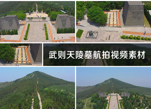 武则天陵墓航拍视频素材重点保护单位唐十八陵乾陵唐高宗墓寝