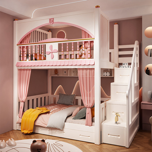 女童儿童房公主床风车上下床全实木梦幻城堡双胞胎高低母床双层床