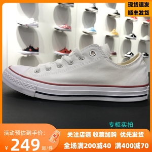 CONVERSE 匡威 经典款 白色低帮 休闲男女帆布鞋 情侣鞋 101000