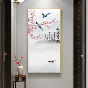 喜上眉梢装饰画新中式入户玄关进门挂画竖版过道走廊背景墙面壁画
