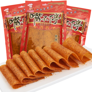 方师傅辣片嘴不停辣条大全小时候的味道大包装童年儿时8090后回忆