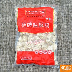 大用食品旗舰店天猫【39任选3件】大用400g鸡米花半成品上校鸡块盐