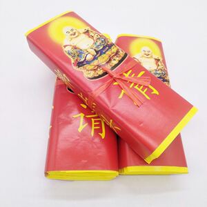 23*30cm黄表纸10刀画符纸打表纸黄裱纸烧纸钱抄经纸佛教道教用品