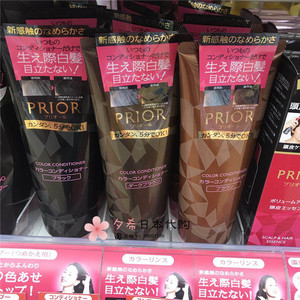 shiseido/资生堂 染发膏 闲置出 98新