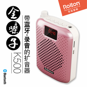 乐廷 K500录音无线蓝牙小蜜蜂扩音器教师专用教学腰挂迷你大功率叫卖喇叭户外便携式耳麦喊话器