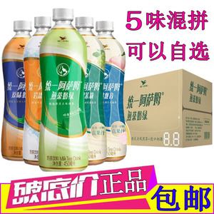 统一阿萨姆奶茶煎茶奶绿450ml/15瓶岩盐芝士青提茉莉白桃观音原味