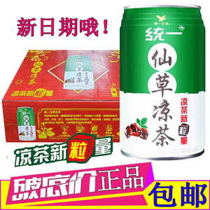 统一仙草凉茶310ml/24罐整箱清凉爽果粒龟苓膏黑凉粉鲜爽饮料