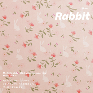 小米馍馍|Rabbit|韩式可爱碎花纯棉全棉单件床单床笠被套枕套被罩