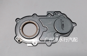 奥迪a4l a6l a5 a7 a8 q5 q7曲前油封座 曲轴密封法兰 凸轮轴底座