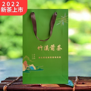 2022新茶春茶明前竹溪贡芽贡茶毛尖湖北武当十堰神农架箭茶礼盒装