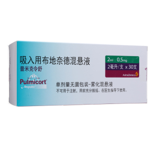 阿斯利康 普米克令舒  吸入用布地奈德混悬液 2ml:0.