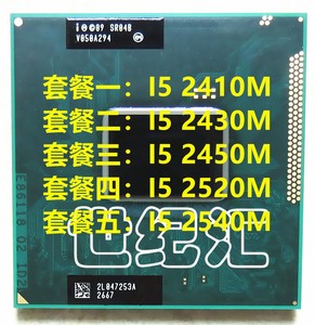 001人付款淘宝ntel 酷睿i系列四代笔记本cpu i7-4700qm,sr15h, 4710