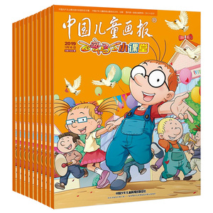 百变马丁小百科