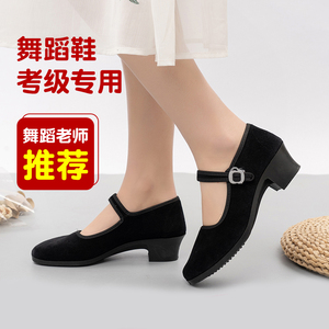 老北京布鞋女民族舞蹈鞋黑色考级专用女民族舞鞋工作鞋妈妈鞋婆婆