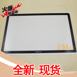 适用于Macbook Pro 15.4" MB985 371 A1286 B壳玻璃 玻璃屏全新